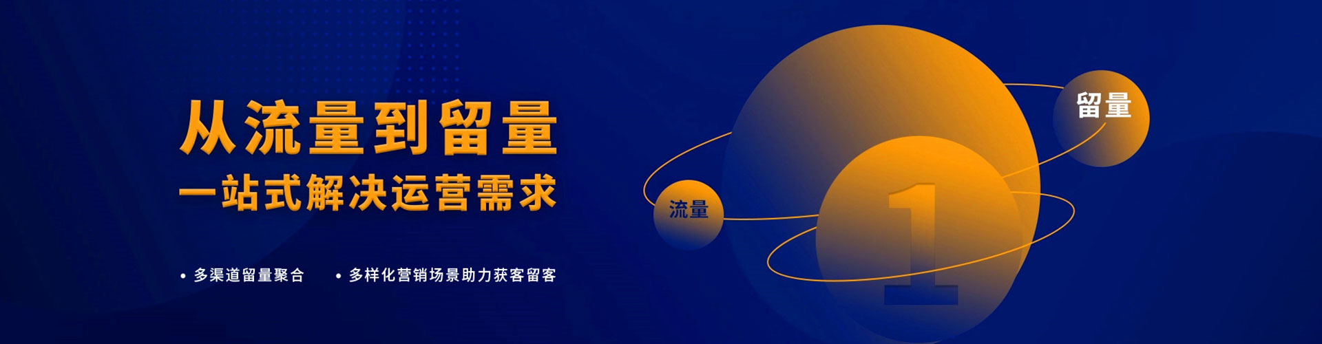石柱百度代理开户