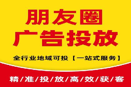 短视频信息流广告运营：一则成功案例的启示