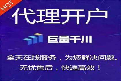 竞价账户开启的误区与解决方案：真实案例剖析