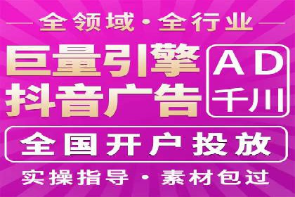 搜索开户返点实战攻略：案例解析赚钱经验