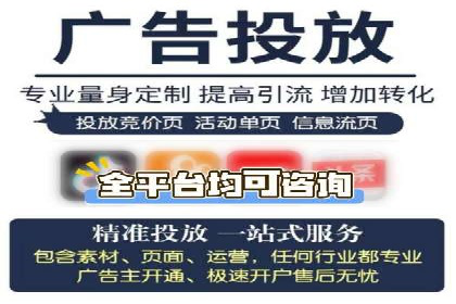 百度广告推广在教育培训行业的运用