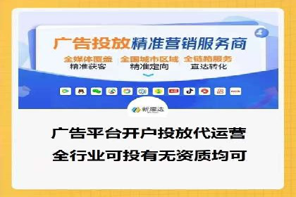 百度竞价广告运营的技巧与误区：成功案例解析
